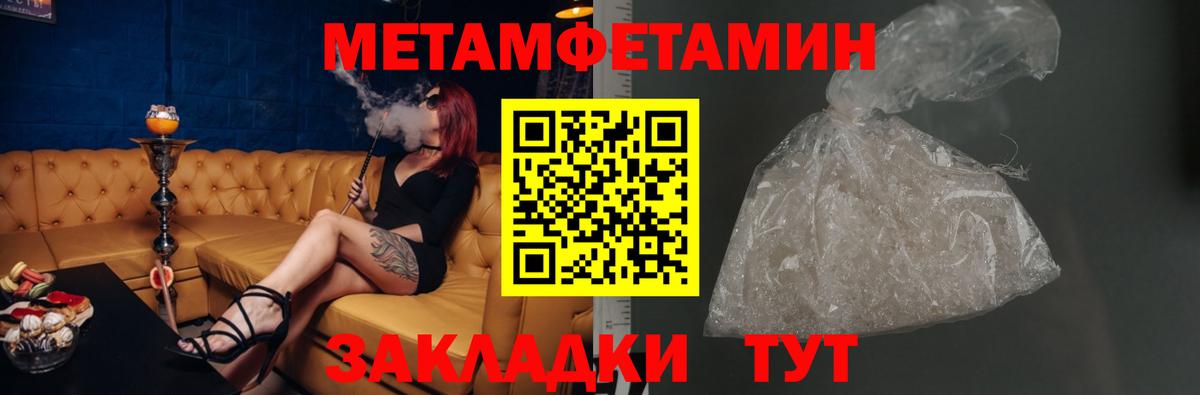 Амфетамин Розовый  Вход с VPN  Amphetamine  ссылка на мегу вход  Камышлов 