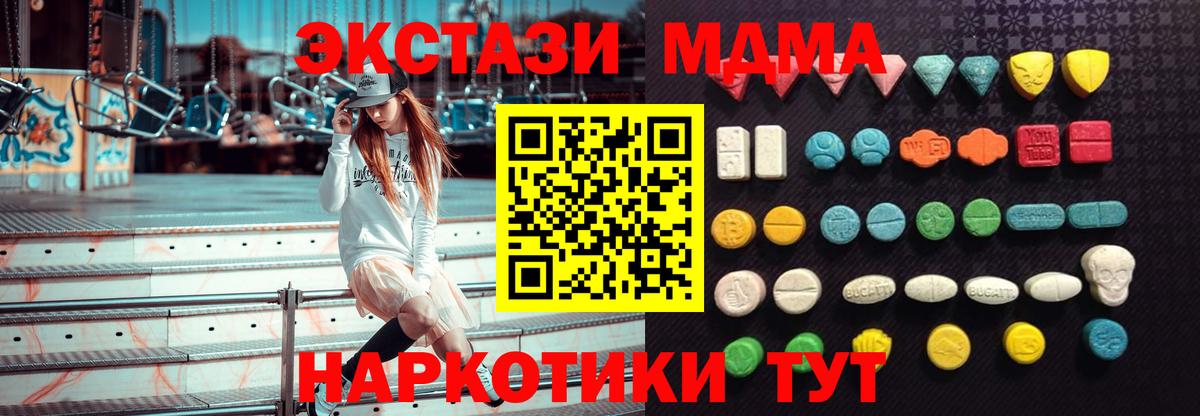 Экстази  ЭКСТАЗИ бентли  МЕГА зеркало  цена   Камышлов  Вход с VPN  Ecstasy XTC 