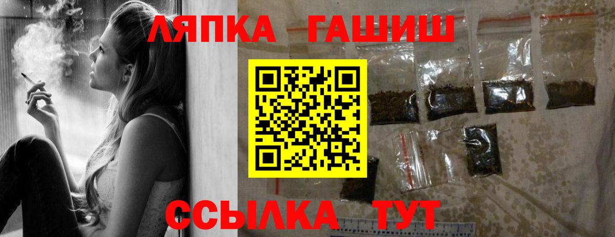 Камышлов  Гашиш 40% ТГК  Вход с VPN  ГАШ индика сатива 
