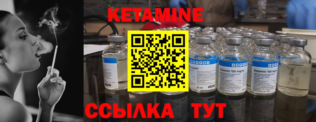 omg ONION  Кетамин VHQ  Вход с VPN  Камышлов 