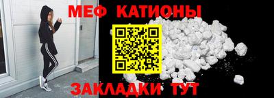 мет Конаково