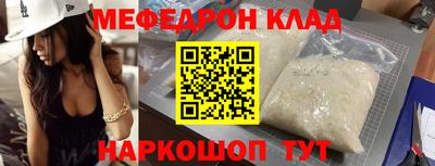гидра Коммунар
