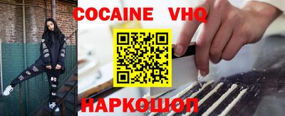 гидра Коммунар