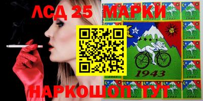 гидра Коммунар