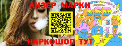 гидра Коммунар