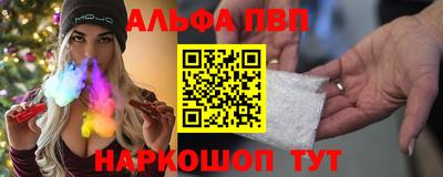 гидра Коммунар