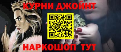гидра Коммунар