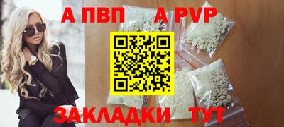 мет Конаково