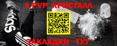 гидра Коммунар