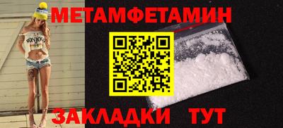 мет Конаково