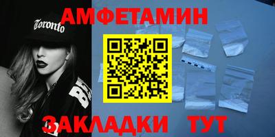 гидра Коммунар