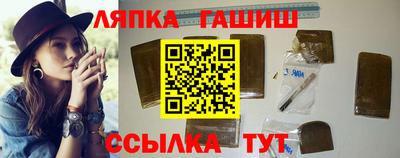гидра Коммунар