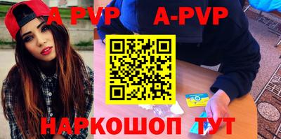мет Конаково