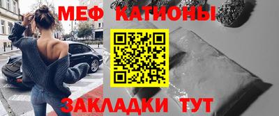 мет Конаково