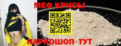 мет Конаково