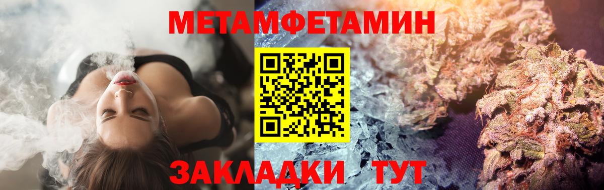 Первитин витя  Вход с VPN  Первитин витя  Камышлов 