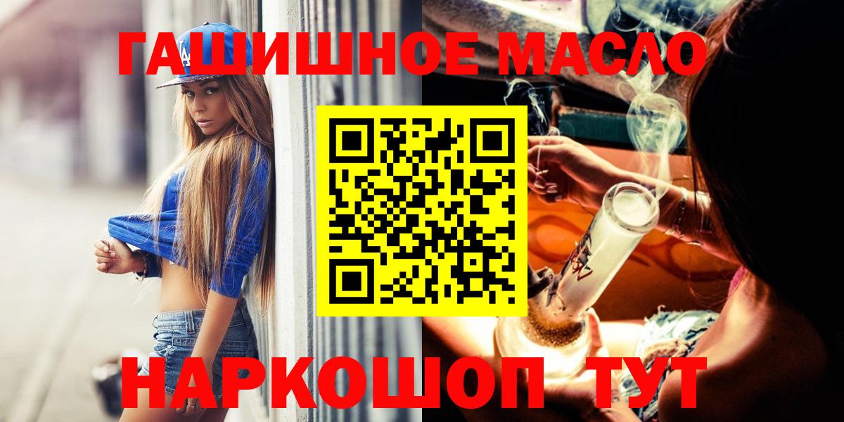 ТГК вейп  Вход с VPN  Камышлов 